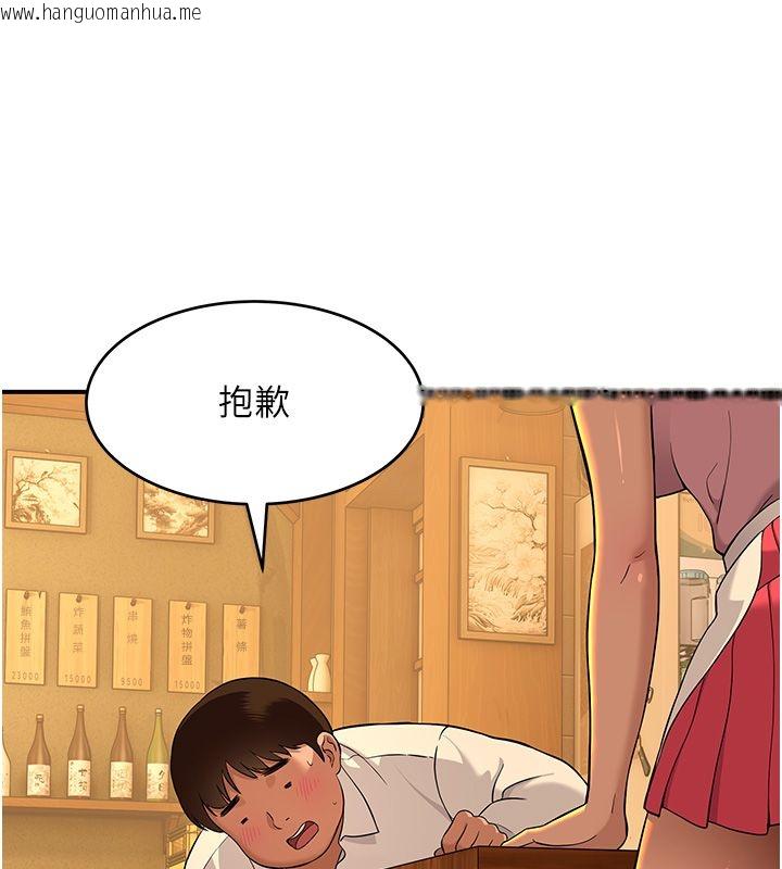 韩国漫画斯文坏猫猫韩漫_斯文坏猫猫-第1话-扮猪吃老虎的男人在线免费阅读-韩国漫画-第66张图片