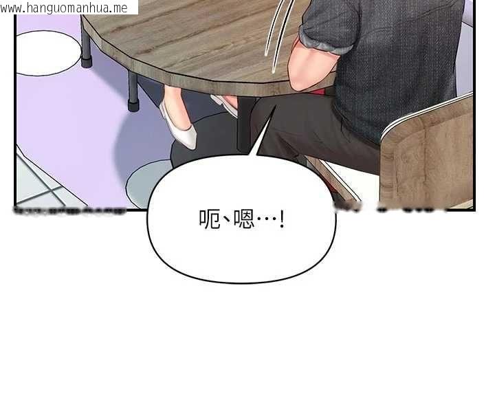 韩国漫画报告女班长:一根突起韩漫_报告女班长:一根突起-第60话-被儿子发现怎么办?在线免费阅读-韩国漫画-第8张图片