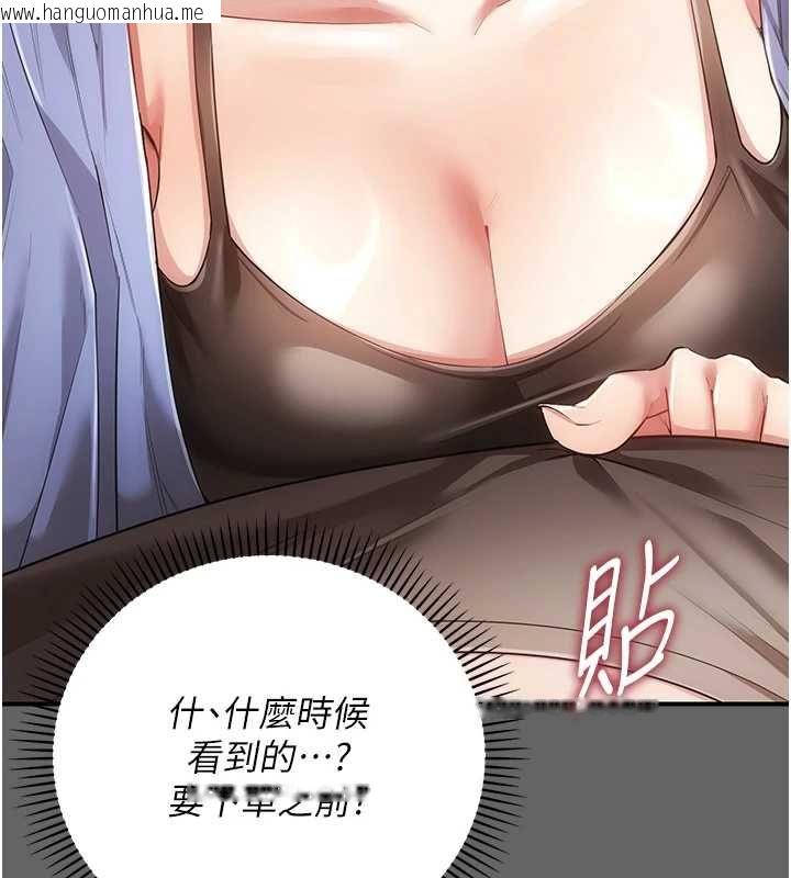 韩国漫画伪纯爱变态韩漫_伪纯爱变态-第8话-我也喜欢「那种事」在线免费阅读-韩国漫画-第7张图片