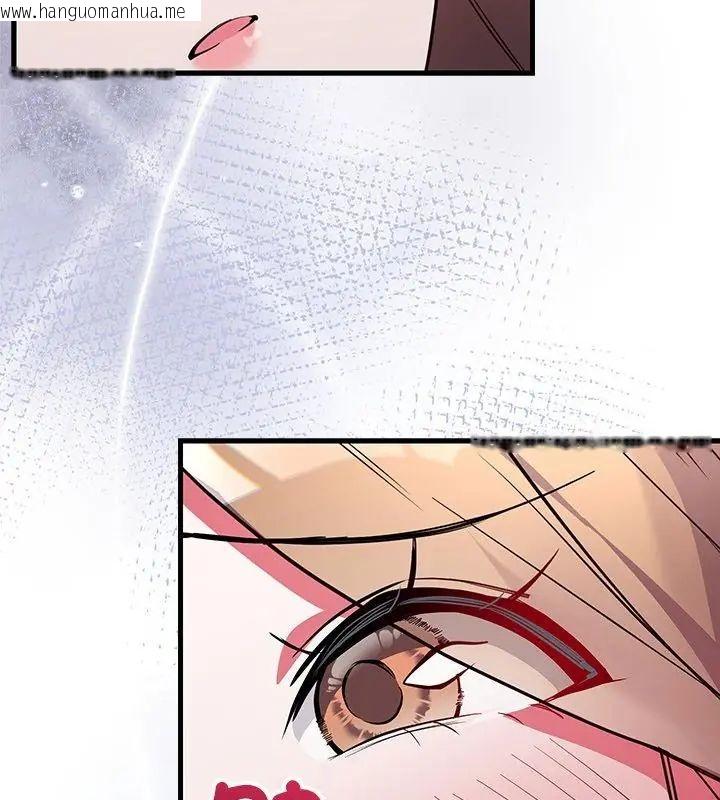 韩国漫画满意度评鉴中韩漫_满意度评鉴中-第4话在线免费阅读-韩国漫画-第85张图片
