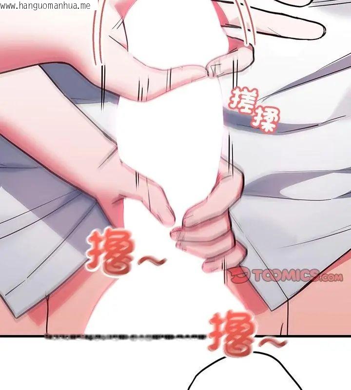 韩国漫画满意度评鉴中韩漫_满意度评鉴中-第5话在线免费阅读-韩国漫画-第67张图片