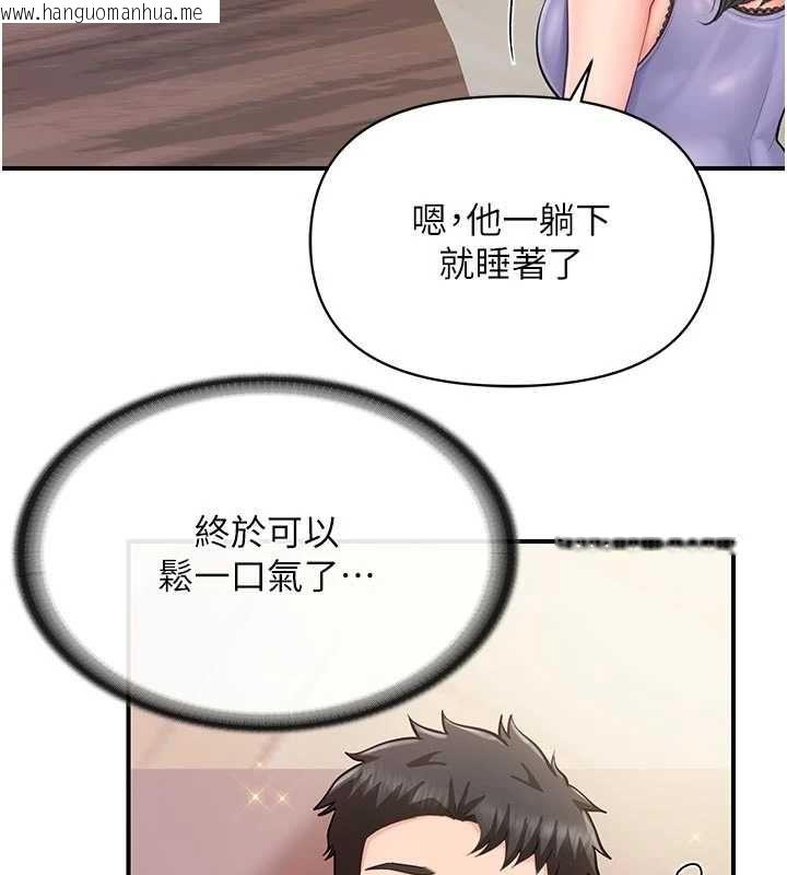 韩国漫画报告女班长:一根突起韩漫_报告女班长:一根突起-第60话-被儿子发现怎么办?在线免费阅读-韩国漫画-第37张图片