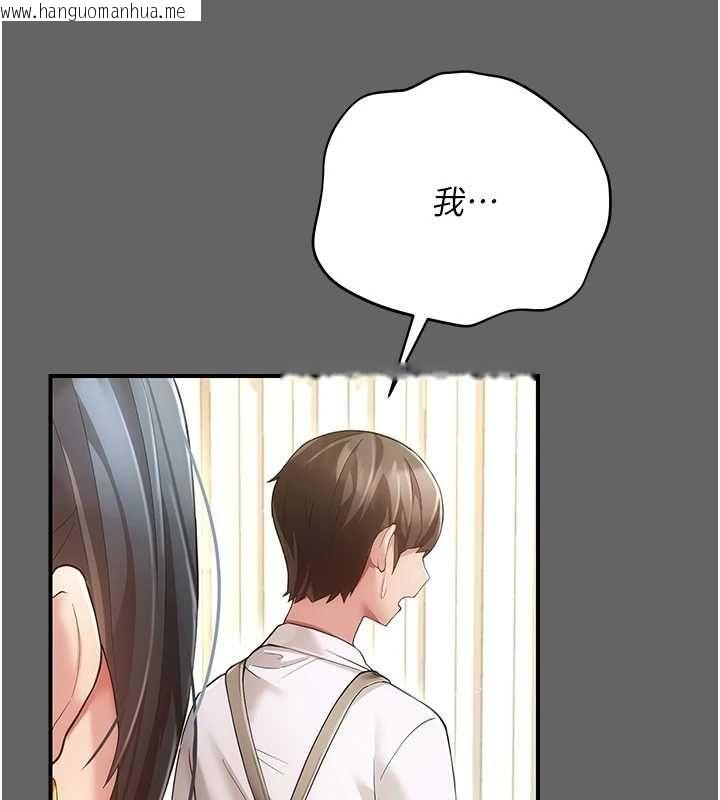 韩国漫画伪纯爱变态韩漫_伪纯爱变态-第8话-我也喜欢「那种事」在线免费阅读-韩国漫画-第212张图片