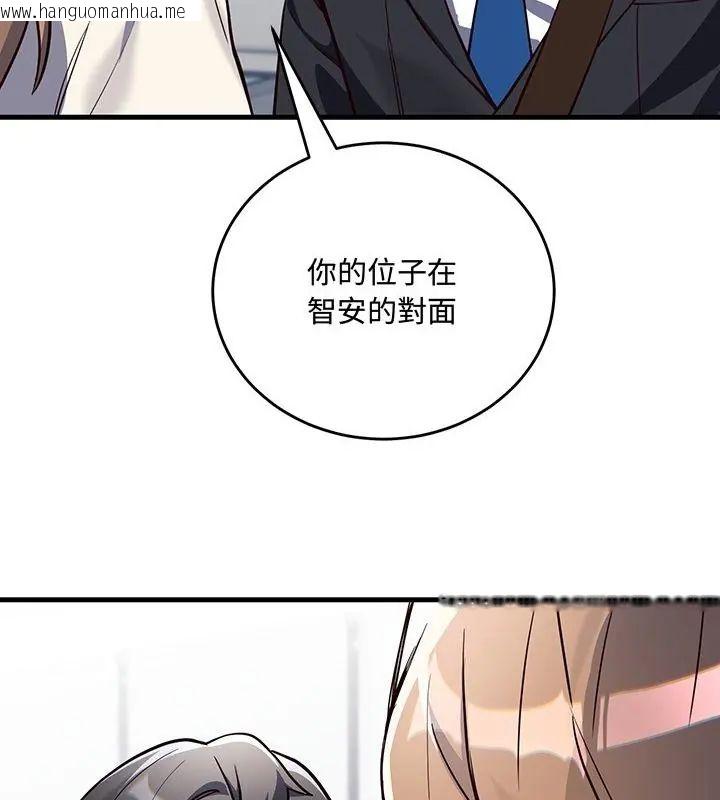 韩国漫画满意度评鉴中韩漫_满意度评鉴中-第3话在线免费阅读-韩国漫画-第55张图片