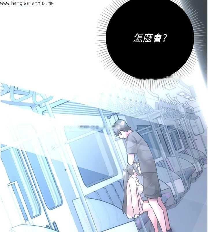 韩国漫画伪纯爱变态韩漫_伪纯爱变态-第8话-我也喜欢「那种事」在线免费阅读-韩国漫画-第27张图片