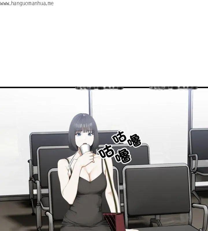 韩国漫画新都市人妻的秘密社团韩漫_新都市人妻的秘密社团-第12话在线免费阅读-韩国漫画-第81张图片