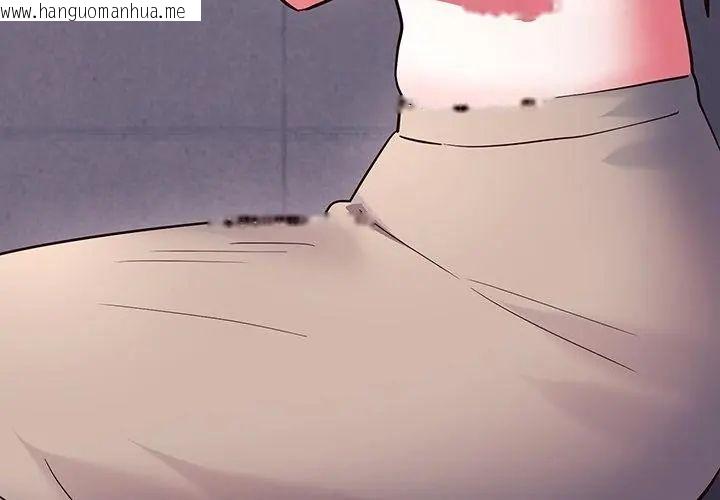 韩国漫画满意度评鉴中韩漫_满意度评鉴中-第5话在线免费阅读-韩国漫画-第167张图片
