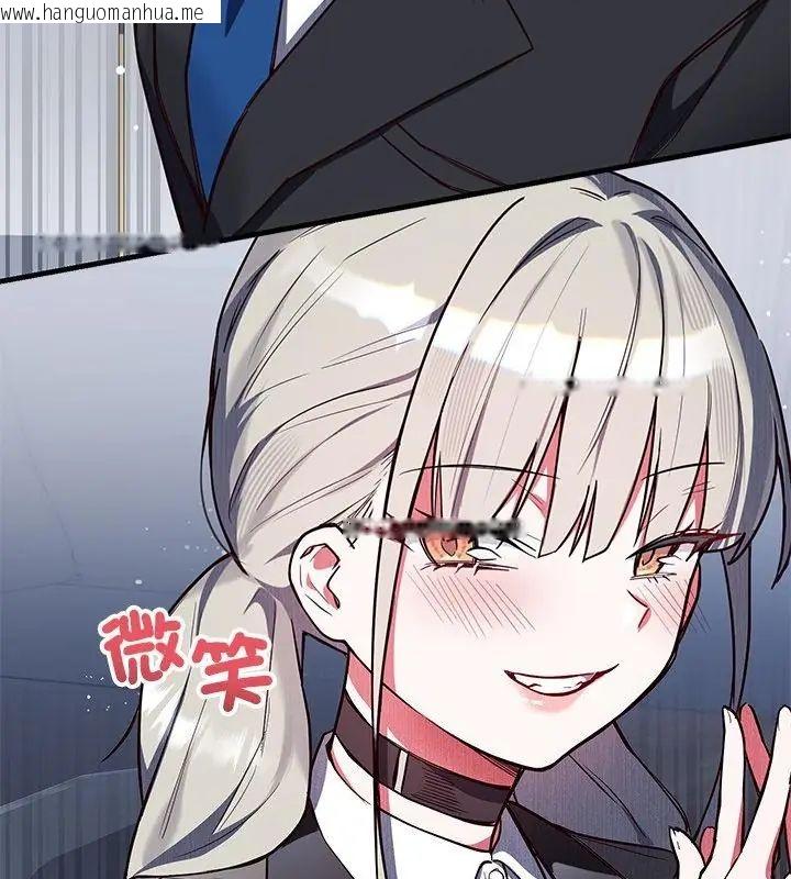 韩国漫画满意度评鉴中韩漫_满意度评鉴中-第2话在线免费阅读-韩国漫画-第10张图片