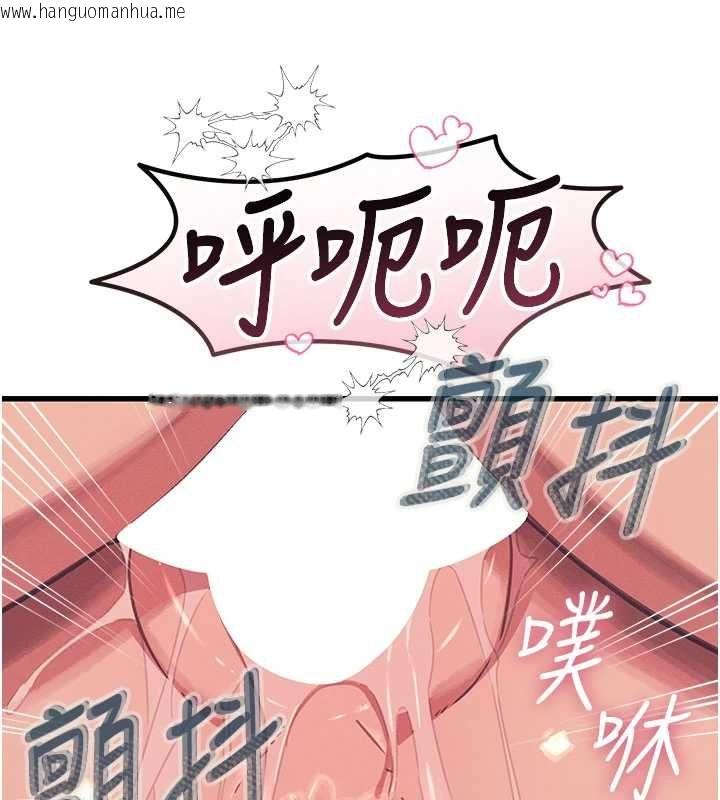 韩国漫画恶次人生韩漫_恶次人生-第63话-没有这根就活不下去在线免费阅读-韩国漫画-第114张图片