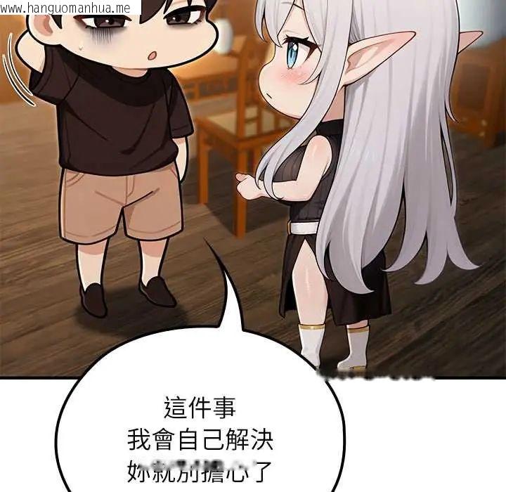 韩国漫画异世界骑士团长韩漫_异世界骑士团长-第75话在线免费阅读-韩国漫画-第100张图片