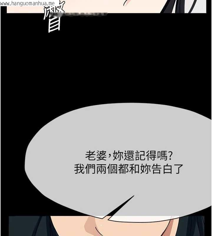 韩国漫画尸变家园:以身相许韩漫_尸变家园:以身相许-第51话-裸体跪求原谅在线免费阅读-韩国漫画-第128张图片