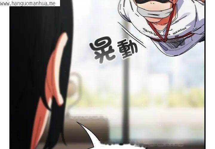 韩国漫画硬也要拍完韩漫_硬也要拍完-第47话在线免费阅读-韩国漫画-第152张图片