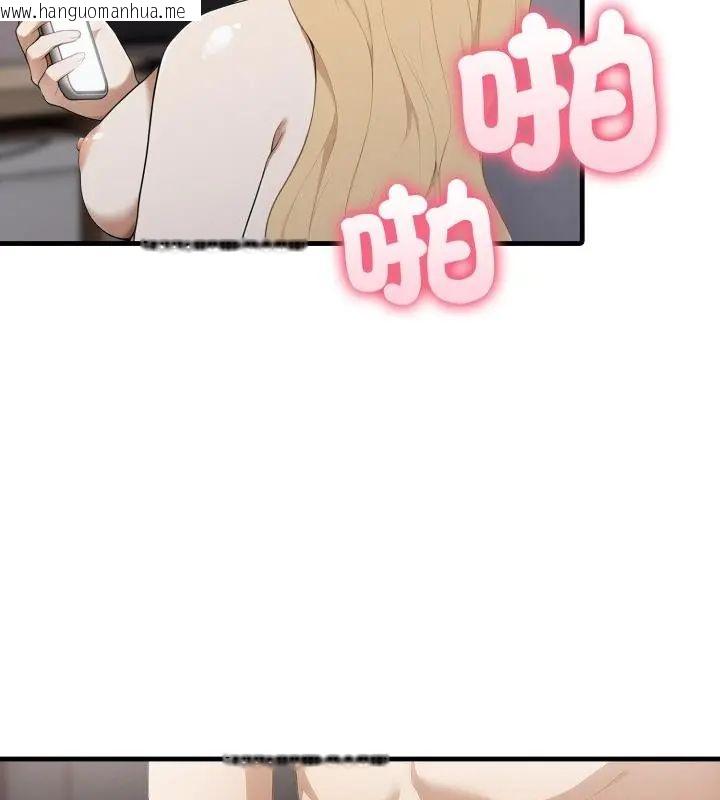 韩国漫画新都市人妻的秘密社团韩漫_新都市人妻的秘密社团-第12话在线免费阅读-韩国漫画-第7张图片