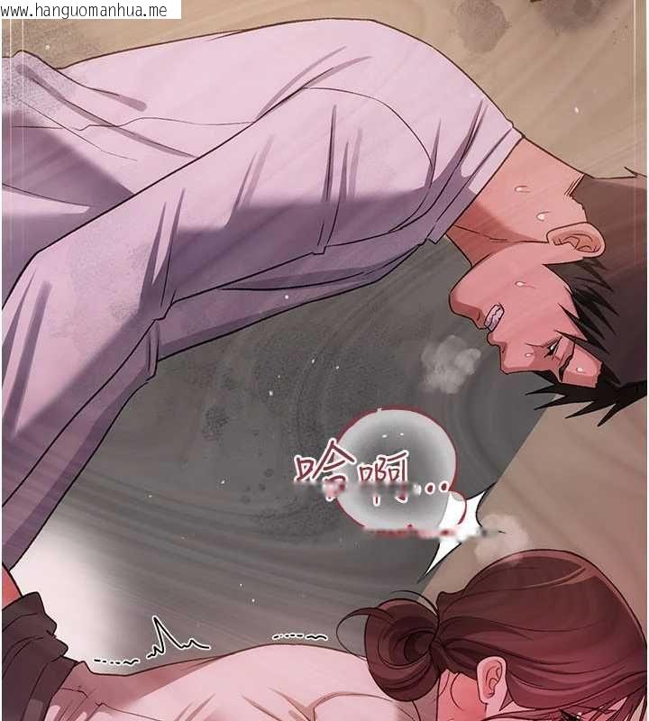 韩国漫画借妻条约韩漫_借妻条约-第54话-四人做爱的声音在线免费阅读-韩国漫画-第3张图片