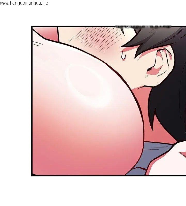 韩国漫画满意度评鉴中韩漫_满意度评鉴中-第4话在线免费阅读-韩国漫画-第111张图片