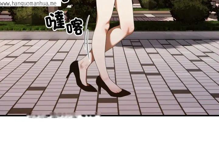 韩国漫画新都市人妻的秘密社团韩漫_新都市人妻的秘密社团-第12话在线免费阅读-韩国漫画-第92张图片