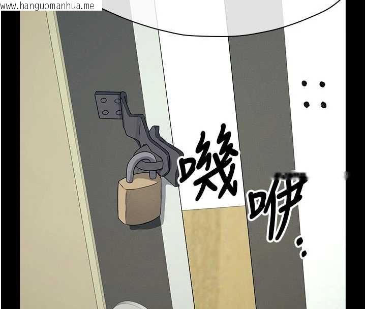 韩国漫画尸变家园:以身相许韩漫_尸变家园:以身相许-第51话-裸体跪求原谅在线免费阅读-韩国漫画-第173张图片
