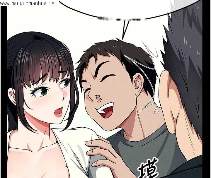 韩国漫画尸变家园:以身相许韩漫_尸变家园:以身相许-第51话-裸体跪求原谅在线免费阅读-韩国漫画-第125张图片