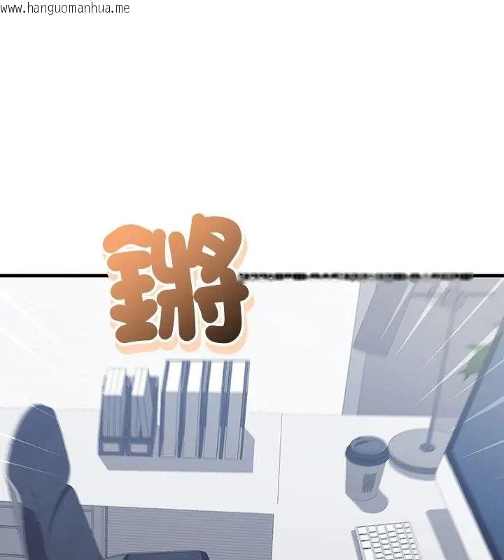 韩国漫画满意度评鉴中韩漫_满意度评鉴中-第3话在线免费阅读-韩国漫画-第10张图片