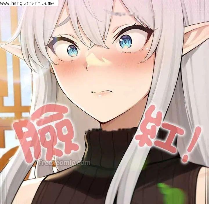 韩国漫画异世界骑士团长韩漫_异世界骑士团长-第75话在线免费阅读-韩国漫画-第90张图片