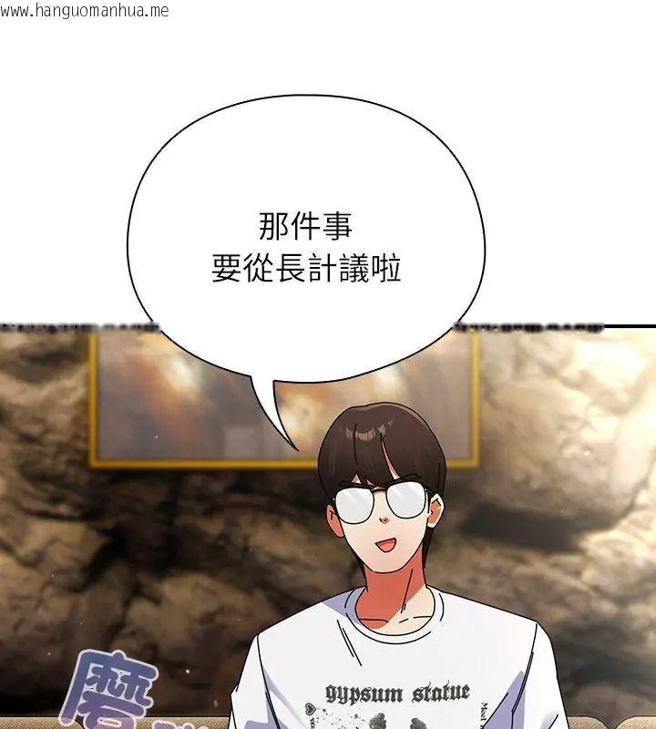 韩国漫画硬也要拍完韩漫_硬也要拍完-第47话在线免费阅读-韩国漫画-第63张图片