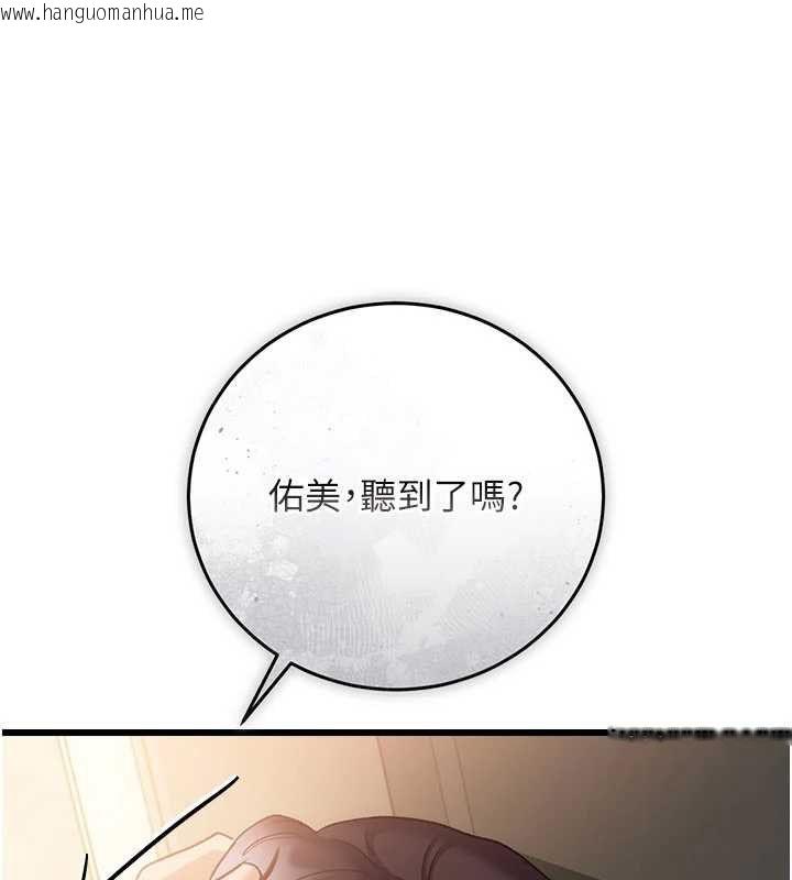 韩国漫画借妻条约韩漫_借妻条约-第54话-四人做爱的声音在线免费阅读-韩国漫画-第59张图片