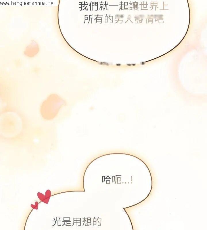 韩国漫画硬也要拍完韩漫_硬也要拍完-第47话在线免费阅读-韩国漫画-第10张图片