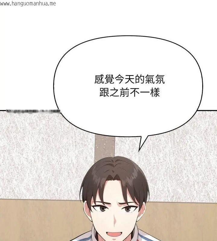 韩国漫画那天的真相韩漫_那天的真相-第7话在线免费阅读-韩国漫画-第85张图片