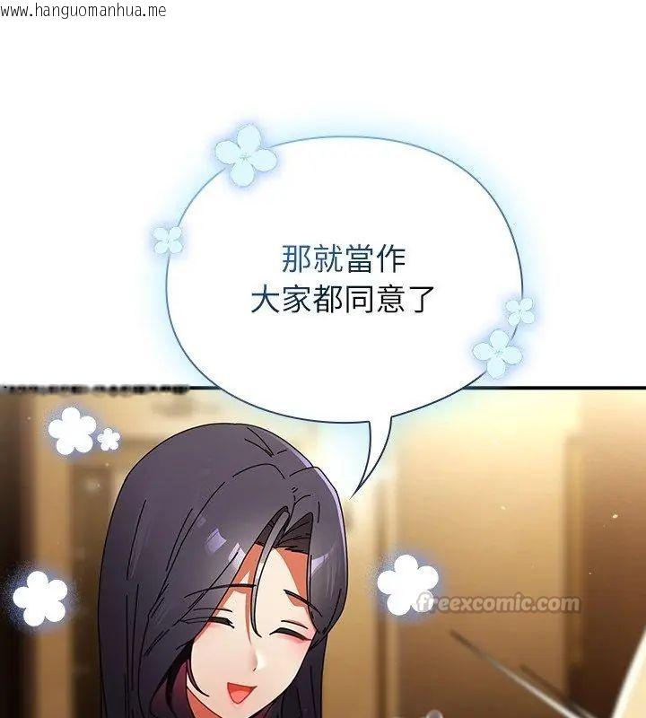 韩国漫画硬也要拍完韩漫_硬也要拍完-第47话在线免费阅读-韩国漫画-第30张图片