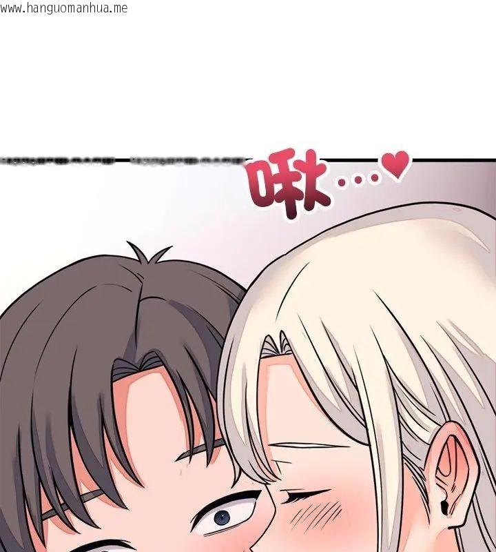 韩国漫画少爷的替身韩漫_少爷的替身-第59话在线免费阅读-韩国漫画-第94张图片