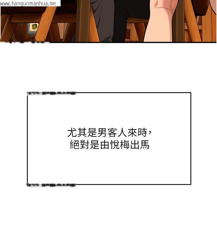 韩国漫画斯文坏猫猫韩漫_斯文坏猫猫-第1话-扮猪吃老虎的男人在线免费阅读-韩国漫画-第59张图片