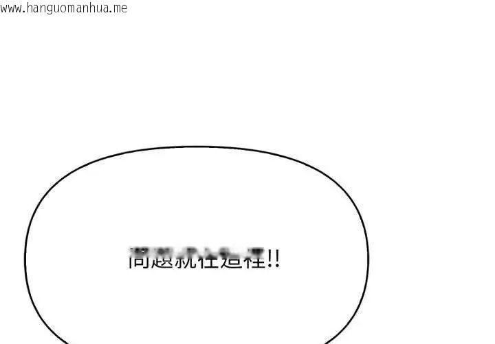 韩国漫画那天的真相韩漫_那天的真相-第7话在线免费阅读-韩国漫画-第47张图片