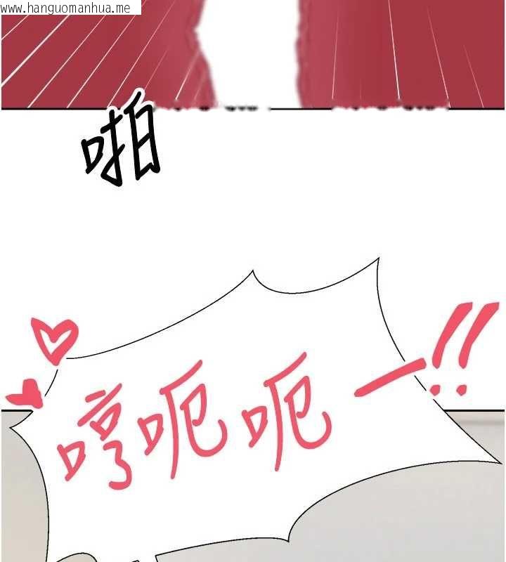 韩国漫画币转人生韩漫_币转人生-第79话-争先恐后的饥渴鲍鲍在线免费阅读-韩国漫画-第83张图片