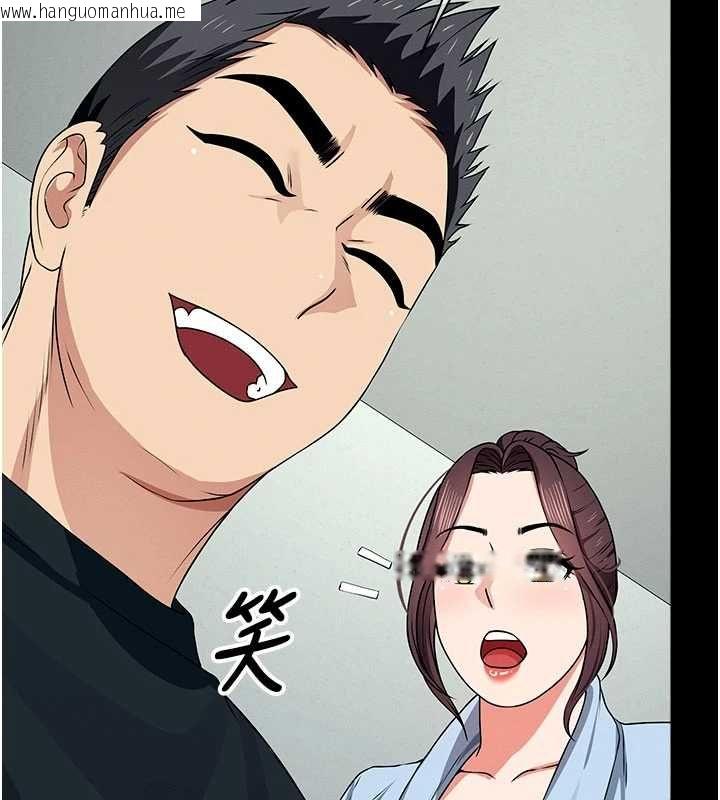 韩国漫画尸变家园:以身相许韩漫_尸变家园:以身相许-第51话-裸体跪求原谅在线免费阅读-韩国漫画-第143张图片