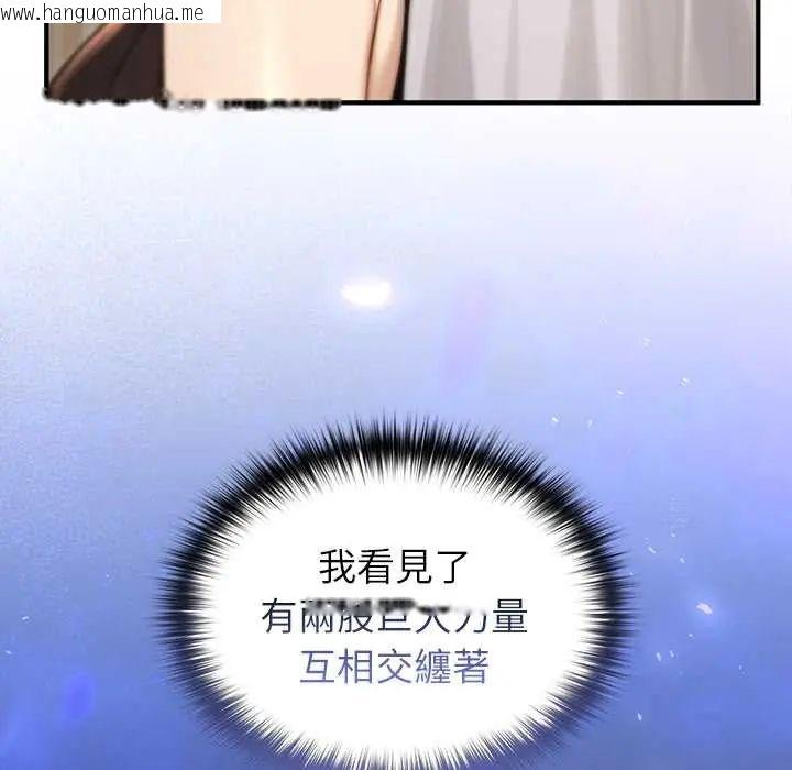 韩国漫画异世界骑士团长韩漫_异世界骑士团长-第75话在线免费阅读-韩国漫画-第82张图片