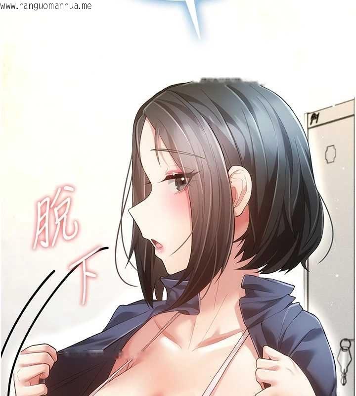 韩国漫画伪纯爱变态韩漫_伪纯爱变态-第8话-我也喜欢「那种事」在线免费阅读-韩国漫画-第198张图片