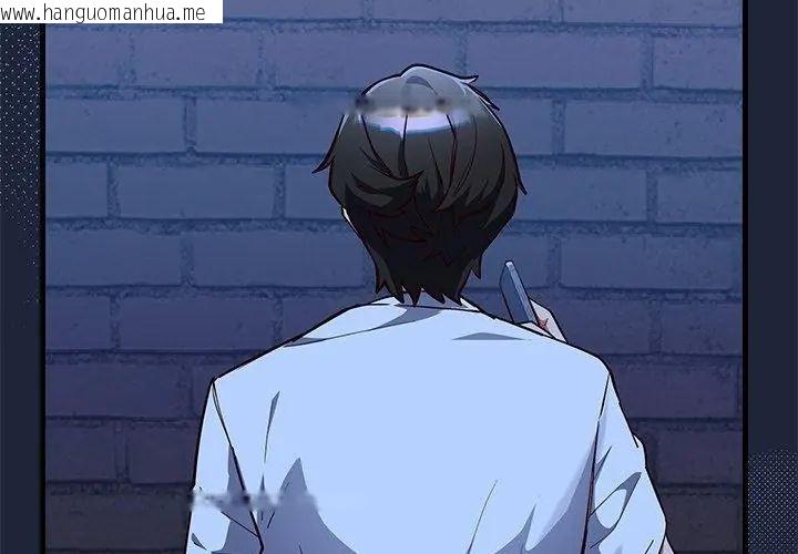 韩国漫画满意度评鉴中韩漫_满意度评鉴中-第2话在线免费阅读-韩国漫画-第185张图片