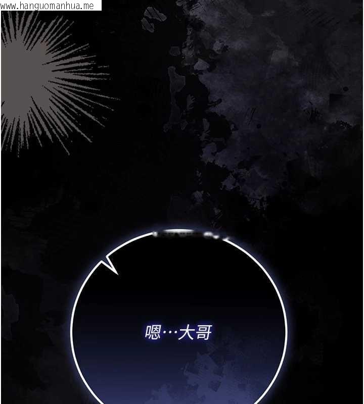 韩国漫画借妻条约韩漫_借妻条约-第54话-四人做爱的声音在线免费阅读-韩国漫画-第165张图片