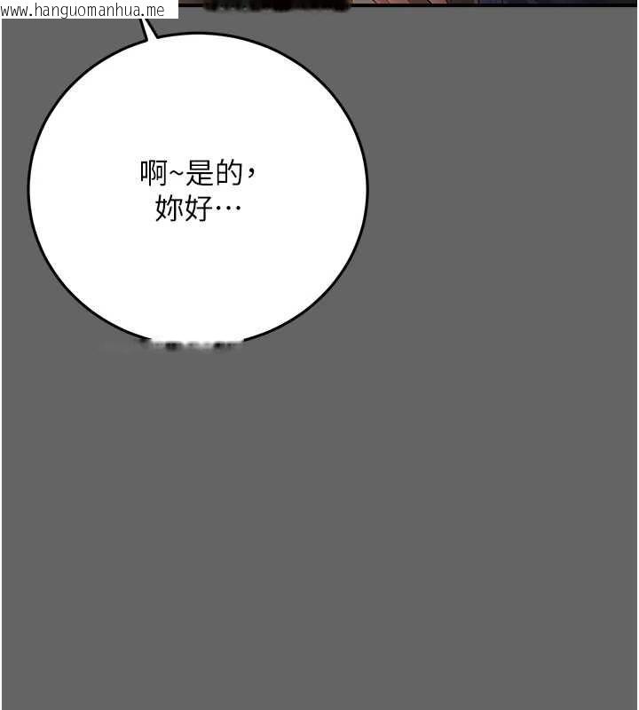 韩国漫画伪纯爱变态韩漫_伪纯爱变态-第8话-我也喜欢「那种事」在线免费阅读-韩国漫画-第40张图片