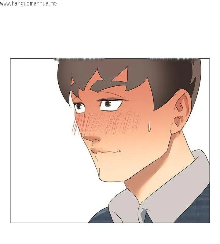 韩国漫画公寓生存游戏韩漫_公寓生存游戏-第3话在线免费阅读-韩国漫画-第108张图片
