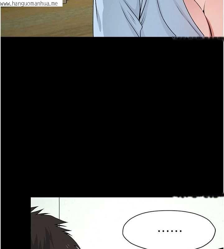 韩国漫画尸变家园:以身相许韩漫_尸变家园:以身相许-第51话-裸体跪求原谅在线免费阅读-韩国漫画-第101张图片