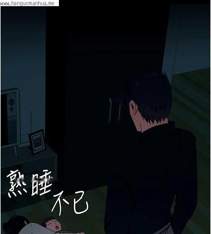 韩国漫画尸变家园:以身相许韩漫_尸变家园:以身相许-第51话-裸体跪求原谅在线免费阅读-韩国漫画-第25张图片