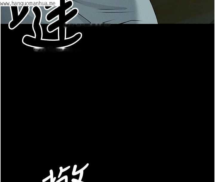 韩国漫画尸变家园:以身相许韩漫_尸变家园:以身相许-第51话-裸体跪求原谅在线免费阅读-韩国漫画-第74张图片