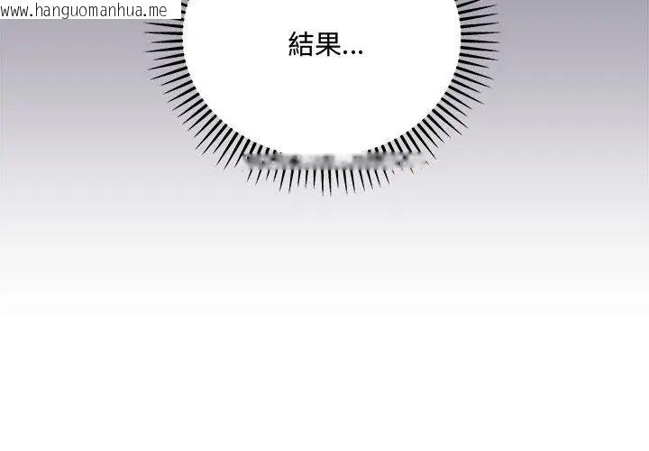 韩国漫画满意度评鉴中韩漫_满意度评鉴中-第5话在线免费阅读-韩国漫画-第59张图片