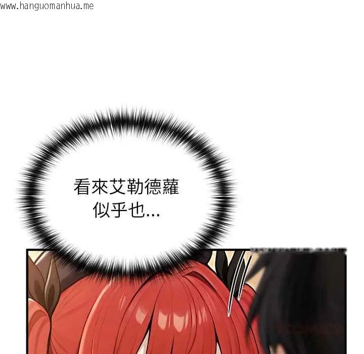 韩国漫画异世界骑士团长韩漫_异世界骑士团长-第75话在线免费阅读-韩国漫画-第48张图片