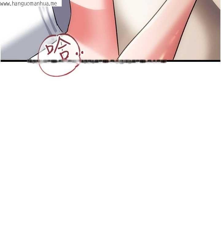 韩国漫画借妻条约韩漫_借妻条约-第54话-四人做爱的声音在线免费阅读-韩国漫画-第24张图片