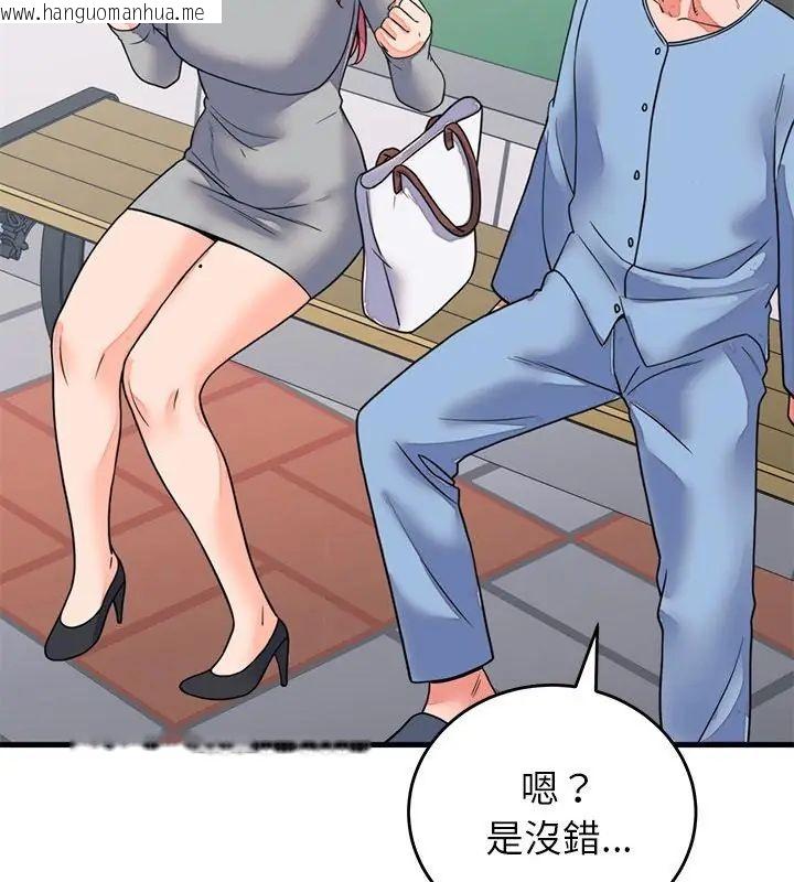 韩国漫画少爷的替身韩漫_少爷的替身-第59话在线免费阅读-韩国漫画-第145张图片