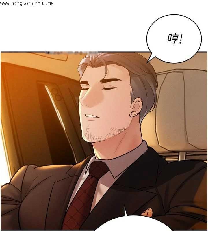 韩国漫画暴君会长的娇媳们韩漫_暴君会长的娇媳们-第46话-卢雪是我的女人在线免费阅读-韩国漫画-第110张图片