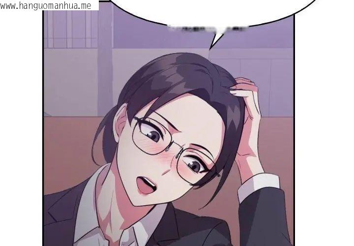 韩国漫画那天的真相韩漫_那天的真相-第7话在线免费阅读-韩国漫画-第116张图片