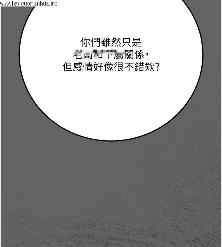 韩国漫画伪纯爱变态韩漫_伪纯爱变态-第8话-我也喜欢「那种事」在线免费阅读-韩国漫画-第69张图片